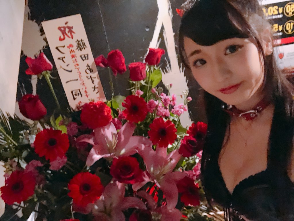 #アンタこのままじゃ売れないわよ無事終演致しました！！💕ご来場くださった皆様、ありがとうございました🙇🙇🙇お花もたくさん本当に嬉しいです！(´°̥̥̥ω°̥̥̥｀)💕今後もグラビアだけでなく女優業も頑張ります！本当に…