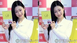 壇蜜は全裸でブログ執筆、弱った人つけこみ恋人獲得 – 芸能 : 日刊スポーツ