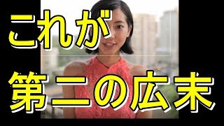 あんな格好やこんな格好してる武田玲奈