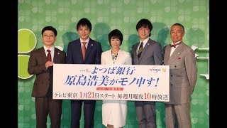 丸山隆平が真木よう子にモノ申す！「そのまなざし反則です」
