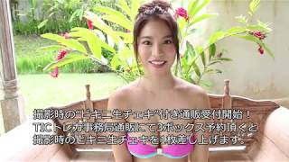 久松かおりファースト・トレーディングカード