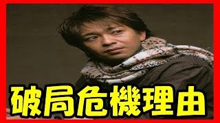 【衝撃】24歳年下の彼女の菊池梨沙と破局危機に！城島茂の現在は寂しくバーで一人飲みの毎日との噂も！