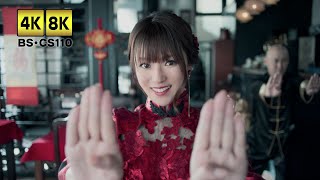新4K8KPRスポット第４弾「はじまってますよ」篇