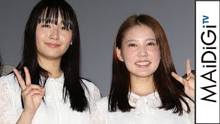 浅川梨奈、共演者絶賛の“120点”のあいさつ　北香那と役衣装で登場　映画「黒い乙女Ｑ」公開記念舞台あいさつ