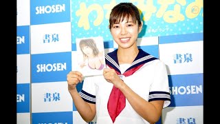 現役JD・わちみなみ（94H）の好きなマーケティング戦略は｜わちち Vol.1