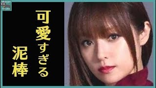 ｢ルパンの娘｣第1話感想 深田恭子の衣装が可愛い過ぎる　渡部篤郎と小沢真珠が夫婦に、そしてその子供に栗原類、深田恭子の恋人に瀬戸康史