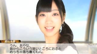 肥川彩愛 N