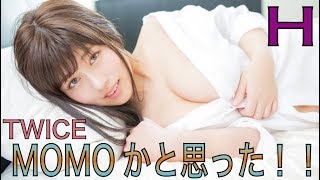 【MOMO似】グラドル｜ちとせよしのセクシーネタまとめ【Yoshino Chitose sexy album】