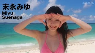 【末永みゆ Miyu Suenaga】JMM sub ch Videos #1