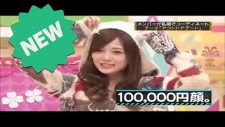 🔥 【乃木坂46】桜井玲香 特集 MT