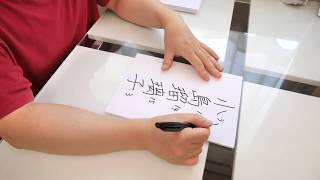 小島瑠璃子さんの運勢を姓名判断