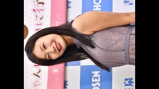 ✅  女優でグラビアタレントの小倉優香が23日、都内にて、「小倉優香カレンダーブック2020」（講談社）の発売記念イベントを開催した。