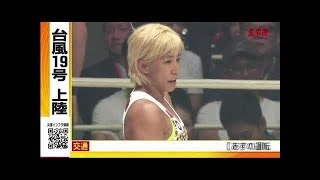 RIZIN．19 【Seo Hee Ham VS Miyu Yamamoto】 【ハム・ソヒ VS 山本美憂 】
