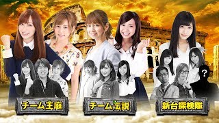 【王庭伝説】第136話