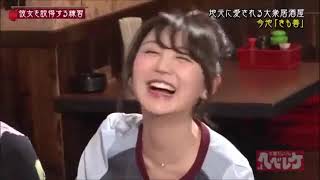 千原ジュニア へべれけ 高橋真麻 おのののか ロッチ中岡創一 篠原信一 スギちゃん編