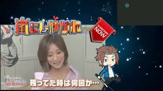 《ダウンタウンなう 》 夏菜の本音トークがヤバい！ 朝ドラ時代の苦悩…酒浸りの毎日&キレまくり