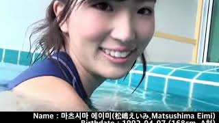 Japanese geurabia IDOL – 마츠시마 에이미 (松嶋えいみ, Matsushima Eimi) swimsuit