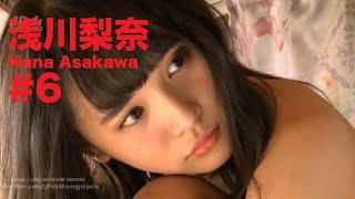 浅川梨奈/Nana Asakawa GRAVURE MOVIES #6