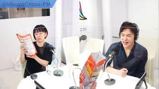 【時東ぁみの防災士RADIO】2020.06.10 放送分 MC 時東ぁみ 江崎洋幸 ゲスト 行廣勝哉 (渋谷区 危機管理対策部 防災課長)