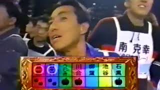 シェイプUPガールズ etc 「アイアンマンクイズ」 1995