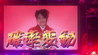 CRぱちんこ必殺仕事人III 桜ver  #82   必殺・川村ゆきえ