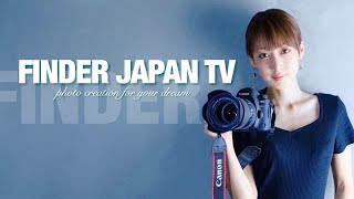 FINDER JAPAN TV #11（ゲスト：葉加瀬マイ）2019年5月6日 放送回