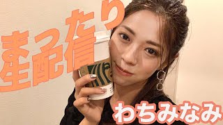 ゆるりライブ　おはなししよ〜！