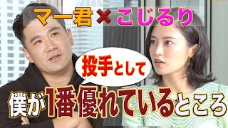 【開幕前夜】さあ！日本一へ！頂点に立つために！！