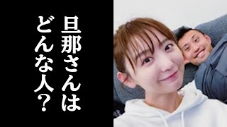 おのののかが結婚…相手は誰？馴れ初めや旦那さんはどんな人？
