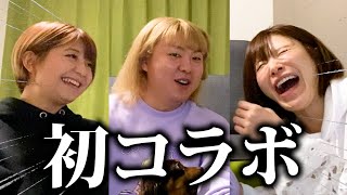 【矢口真里＆手島優＆ぺえ】アラサー女子の爆食
