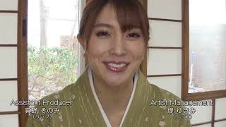 冬恋 森咲智美