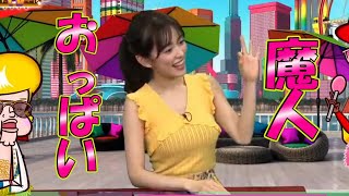 泉里香　おっぱいにしか目がいかないよ～