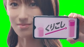 ▶︎✨深田恭子✨永野芽郁✨【応援グリーンバック素材】UQ mobile. cm