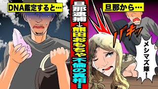 【実話】熊田曜子のおもちゃ不倫の真相…旦那逮捕の事実より音声データで完全にブーメランを食らう欲求ノンストップグラドルの末路…