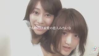 【MAD】乃木坂46 桜井玲香×若月佑美「SPECIALS」