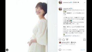 おのののか、ワクチン接種に不安吐露　「お腹の子のことを考えると正直とても悩む」