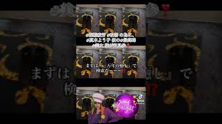 眼精疲労改善の為に真木よう子似の最高峰美女様が御見参❣️【dryheadspa・30000nen】iwatemoriokacity