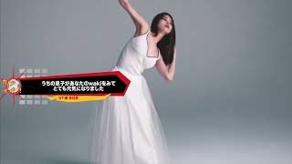 Gカップおっぱい馬場ふみか【インスタストーリー/インスタライブ】