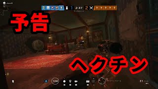 【Ｒ６Ｓ】グラビアアイドルの予告へクチン【野々宮ミカ】【切り抜き】