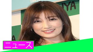 熊田曜子　磯山さやかに「元気？」と聞かれ「元気じゃないでしょ！」　スタジオ静まり返る「ニュース」