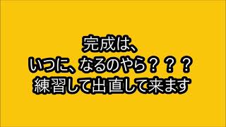 【磯山さやかさんに捧ぐ歌　プロジェクト3弾】