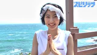 武田玲奈 スピリッツ グラビア