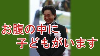 TOKIO・城島茂がパパに！　お相手・菊池梨沙の第1子妊娠を発表「お腹の中に子どもがいます」