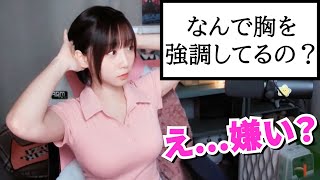 お胸を強調する伊織もえ【いおりん/切り抜き】