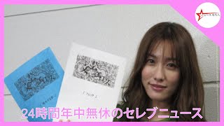 今野杏南がハプニングを乗り越え「文芸エロス」朗読  – ニュース 有名人