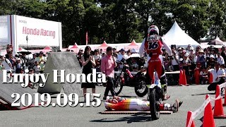 Enjoy Hondaのバイクショー 2019.09.15 万博記念公園 バイキング小峠と葉加瀬マイ