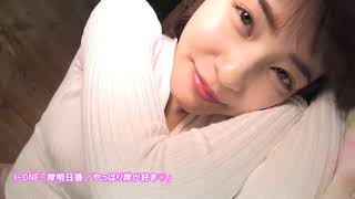 그라비아 키시 아스카 岸明日香 やっぱり岸が好き