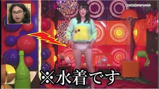 『ダウンタウン』女がアキラ100％をやってみた・神谷えりな「浜田 雅功ｘ松本 人志」