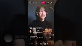 【小倉優香】インスタライブ