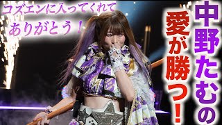 【スターダム】中野たむがウナギ・サヤカに完勝V5！壮絶な頭突き＆張り手合戦！ウナギの3ヶ所城門突破に苦戦！最後は王者たむの連続技で勝利！次期挑戦者は白川未奈！タムロードはまだ続く！【STARDOM】